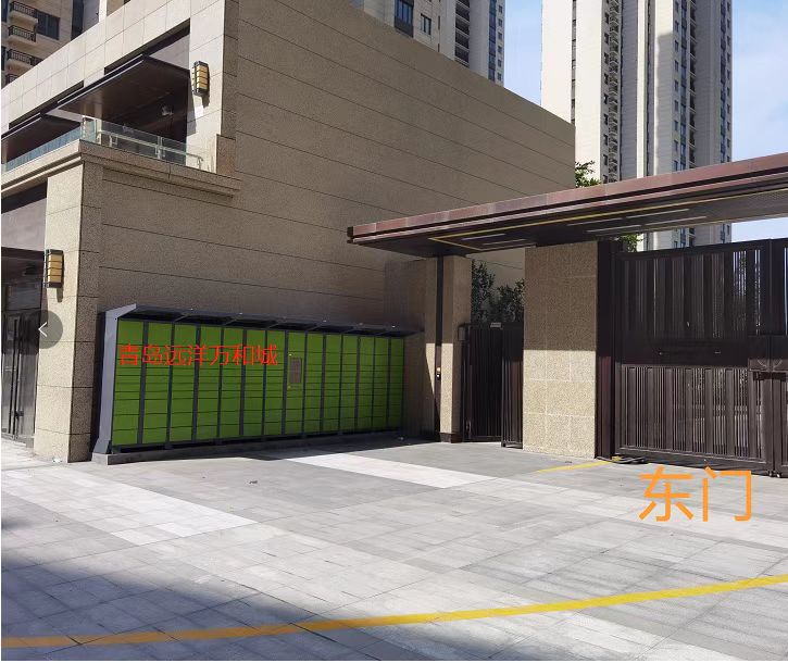 青島遠洋萬(wàn)和城